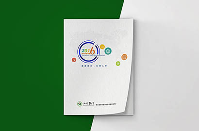 通化画册设计：以场景为媒，打造城市体验的全新入口